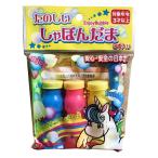 たのしいしゃぼんだま | おもちゃ シャボン玉 しゃぼん玉
