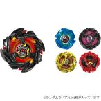 BEYBLADE X Bay Blade X BX-48 Random бустер Vol.9 | игрушка мужчина 6 лет игрушка рекомендация 