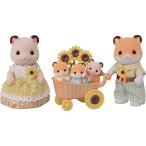 シルバニアファミリー ハムスターファミリー FS-61 | おもちゃ 女の子 人形 3歳