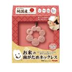 o рис. игрушка серии оригинальный местного производства . рис. зуб . поэтому колье автомобиль la автомобиль la! пончики | игрушка младенец развивающая игрушка 0 лет 1 лет игрушка рекомендация 