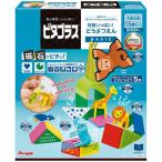 知育玩具