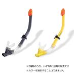 [ вид выбор не возможно ] INTEX( Inte ks) легкий поток воздуховод "snorkel" 55928