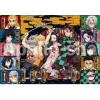 ピクチュアパズル APO-25-141　鬼滅の刃　鬼滅の刃　75ピース
