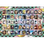 ジグソーパズル 鬼滅の刃  ひらがな(鬼滅の刃) ［CP-KS］ 50ピース  APO-25-143