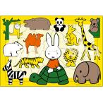  составная картинка Miffy ......( Miffy ) [CP-IT] 15 деталь APO-25-215