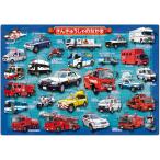  составная картинка ........ . серп кама [CP-IT] 35 деталь APO-25-279