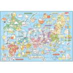 ジグソーパズル にっぽんのめいぶつ(すみっコぐらし)  75ピース  APO-25-283