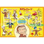  составная картинка .......... стать?(.... George ) [CP-IT] 35 деталь APO-25-304