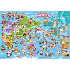  составная картинка везде Doraemon .... для .( Doraemon ) [CP-IT] 85 деталь APO-25-315