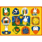  составная картинка Miffy ......( Miffy ) [CP-IT] 1 цельный APO-25-320