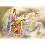 ジグソーパズル 白蛇と弁財天(小妻要)  500ピース  APP-500-324