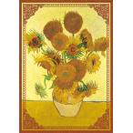 ジグソーパズルひまわり108ピース...