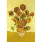 ジグソーパズルひまわり120ピース...