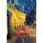  составная картинка ночь. Cafe терраса (go ho ) 120 деталь APP-120-027