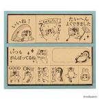 デザインスタンプ