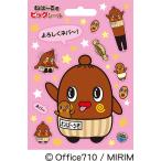 �˂΁`��N�@�r�b�O�V�[��A   BEV-SL-159