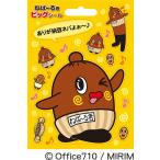 �˂΁`��N�@�r�b�O�V�[��D   BEV-SL-162