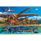 ジグソーパズル 恐竜大きさくらべ・ワールド(服部雅人)  150ピース  BEV-L74-167