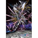 ジグソーパズル 機動戦士ガンダム SEED FREEDOM セカンドキービジュアル(機動戦士ガンダム) 1000ピース BEV-1000-070