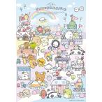 ショッピングパズル ●予約　ジグソーパズル サンエックスタウンA(サンエックス)  300ピース  BEV-300-200