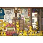 ジグソーパズル猫たちとともに300...