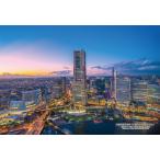 ショッピングパズル ジグソーパズル 神奈川県横浜市「夕暮れのみなとみらい」 ［CP-NV］ 300ピース  CUT-300-420