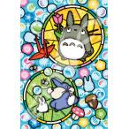 ジグソーパズルおはじきトトロ［CP...