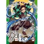 ジグソーパズル 竈門炭治郎(鬼滅の刃) ［CP-KI］［CP-KS］［CP-WS］ 208ピース  ENS-208-066