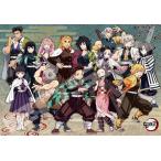 ジグソーパズル キャラクター集合(鬼滅の刃) ［CP-KI］ 1000ピース  ENS-1000T-304