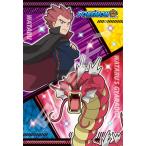 ジグソーパズルワタル＆ワタルの色違...