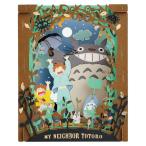 .......( Tonari no Totoro )( Tonari no Totoro ) ENS-PT-132X