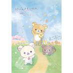  составная картинка вы ... Rilakkuma ( Rilakkuma ) 300 деталь ENS-300-3182