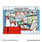  бумага тень искусство Mini Snoopy. родственная ( Snoopy ) [CP-PA] ENS-SA-M106