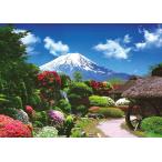 ジグソーパズル花咲く忍野と富士山1...