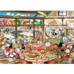 ショッピングパズル ジグソーパズル ビーグル ベーカリー(スヌーピー)  500ピース  EPO-06-709s