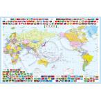 ジグソーパズル 世界地図 1000ピース EPO-12-068s