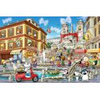 ジグソーパズル スヌーピー イン ローマ(スヌーピー) ［CP-SN］ 1000ピース  EPO-12-702s