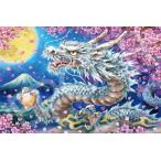 ショッピングパズル ジグソーパズル 桜花青龍(原井加代美) ［CP-MN］ 2016ピース  EPO-22-601s