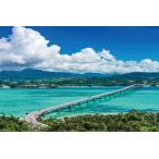 ジグソーパズル EPO-23-599　日本の風景　古宇利大橋とマリンブルーの海-沖縄　2016ピース ［CP-SU］