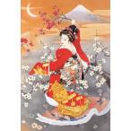 �W�O�\�[�p�Y�� ���T�i���ƂԂ��j(�t��) �mCP-EN�n 300�s�[�X  EPO26-330