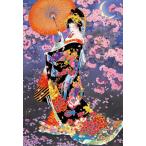 �W�O�\�[�p�Y�� ��(�t��)  300�s�[�X  EPO26-344s