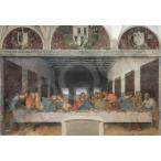  составная картинка последний. ..(da* vi nchi) 1053 деталь EPO-31-103