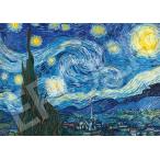  составная картинка звезда месяц ночь (go ho ) 500 деталь EPO-52-817