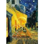 ショッピングパズル ジグソーパズル 夜のカフェテラス(ゴッホ) ［CP-PT］ 2000ピース  EPO-54-230