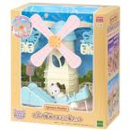 Sylvanian Families . цветок. способ автомобиль игра место комплект ko-70