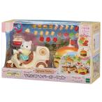  Sylvanian Families could . handle burger Wagon [CP-KS]mi-91