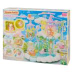 * reservation Sylvanian Families . empty. ....fea Lee castle ( wrapping object out ) F-37