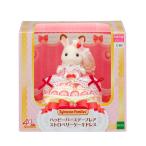  Sylvanian Families happy день рождения flair клубника кекс платье C-80