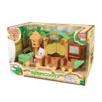  Sylvanian Families ....wanito дождь ko-83