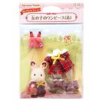 Yahoo! Yahoo!ショッピング(ヤフー ショッピング)シルバニアファミリー 女の子のワンピース（赤）   D-24